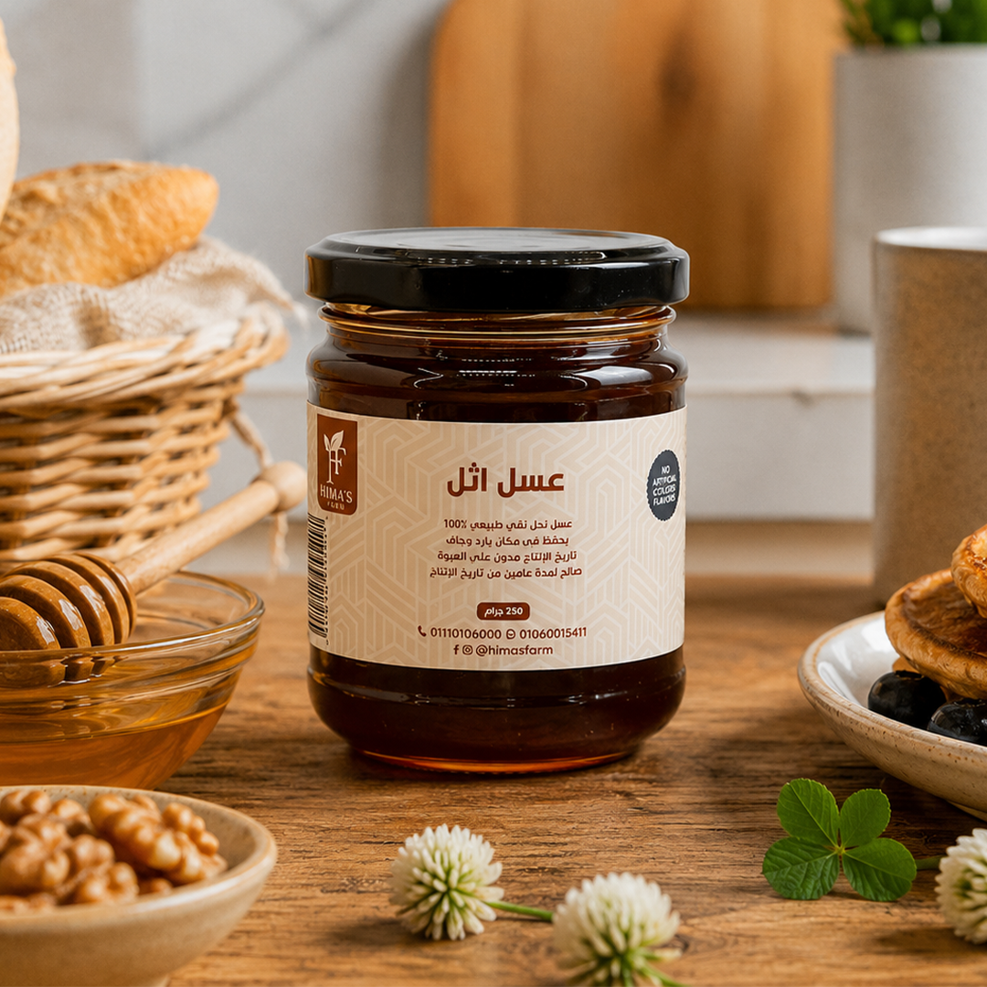 عسل اثل جبلي