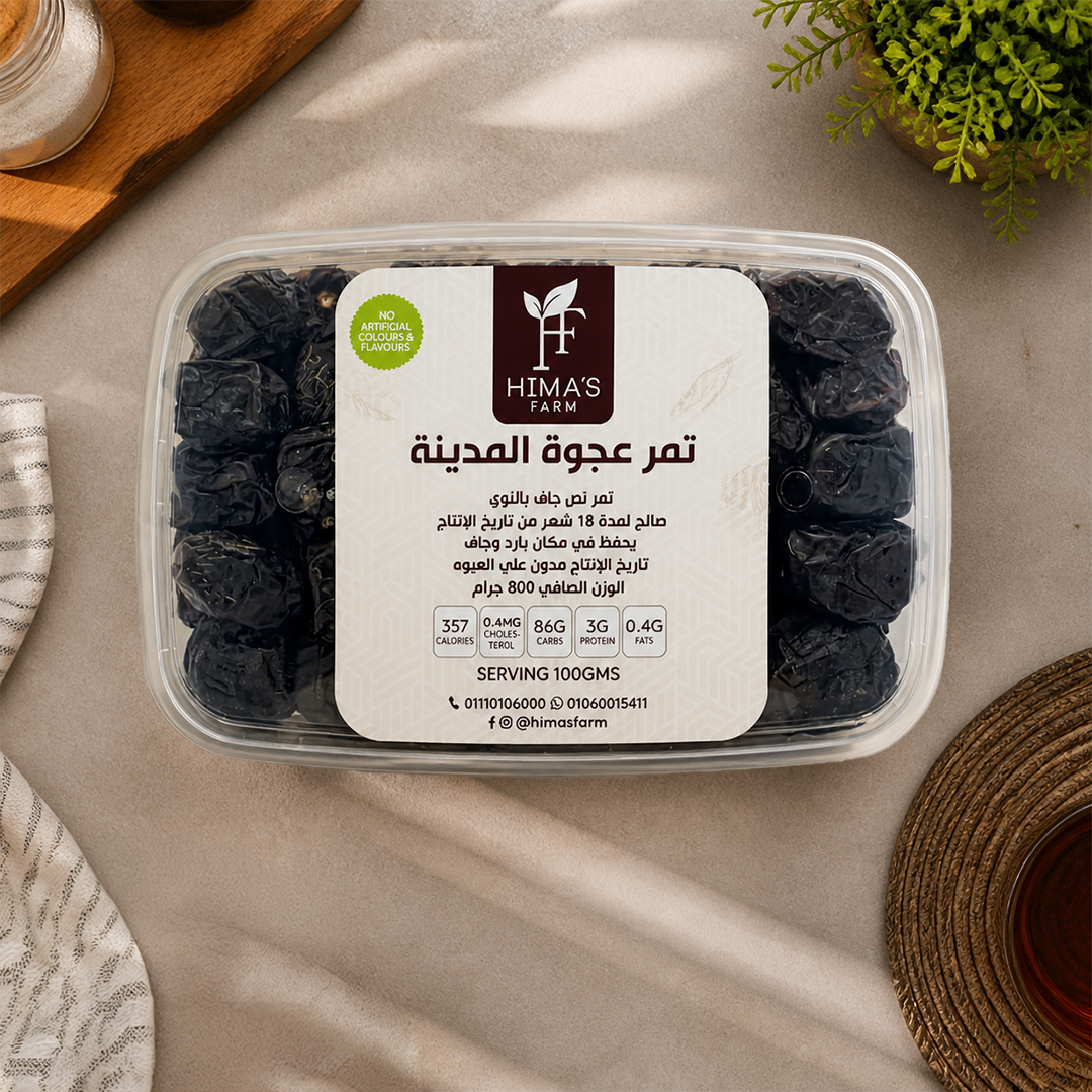 عجوة المدينة المنورة