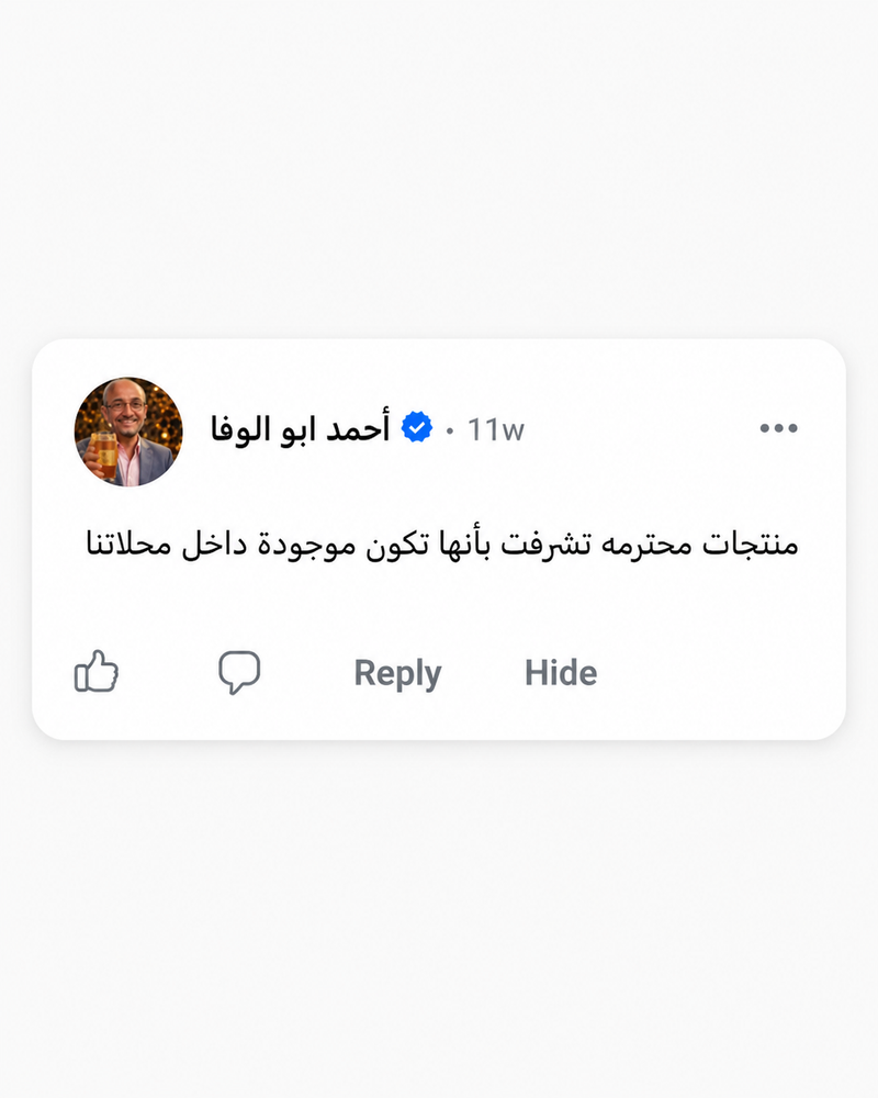 WhatsApp review 35
