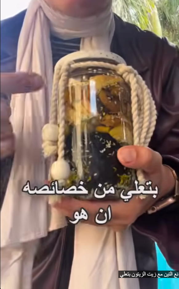 عجوة المدينة المنورة