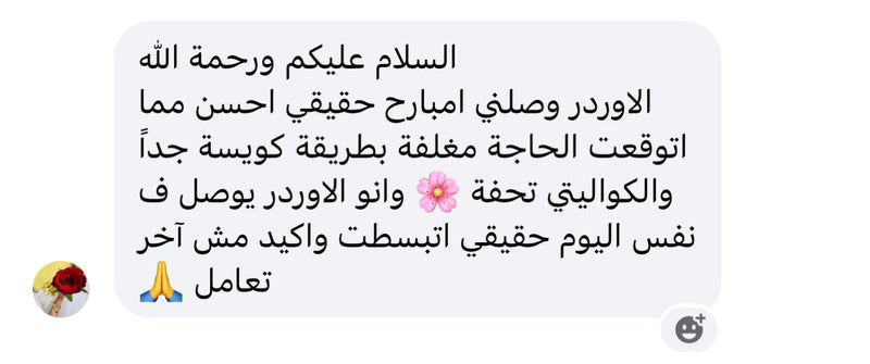 WhatsApp review 9