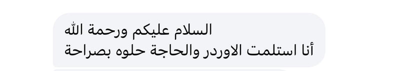 WhatsApp review 10