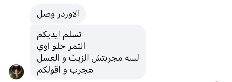 WhatsApp review 12