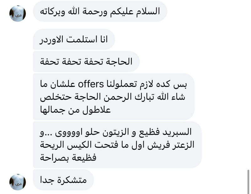 WhatsApp review 4