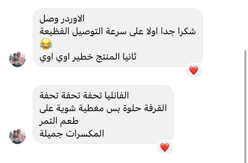 WhatsApp review 2