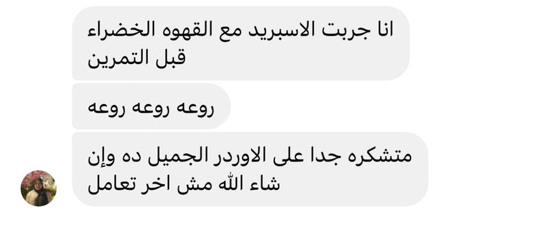 WhatsApp review 8