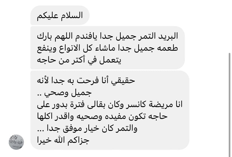 WhatsApp review 5