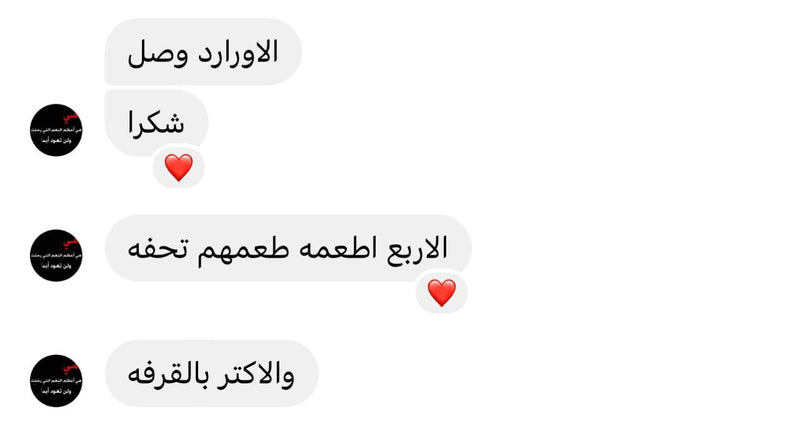 WhatsApp review 11