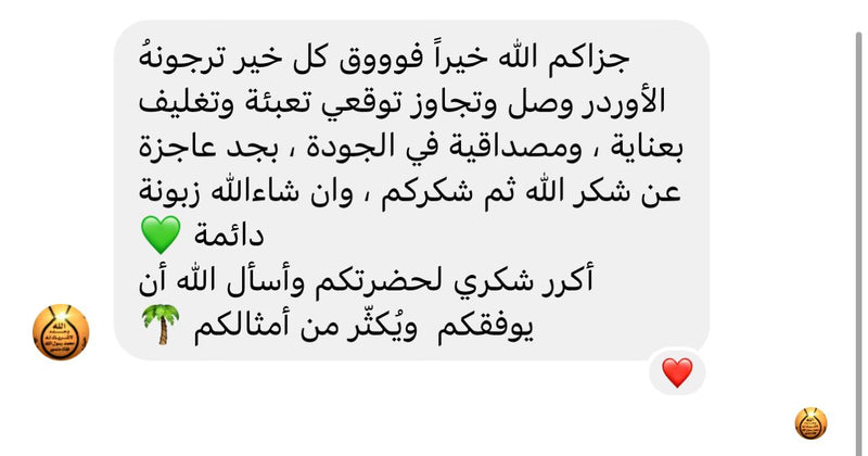 WhatsApp review 3