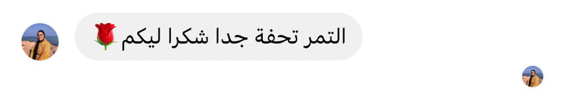 WhatsApp review 16
