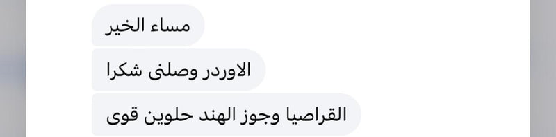 WhatsApp review 6