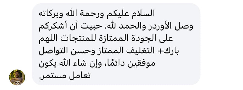 WhatsApp review 7