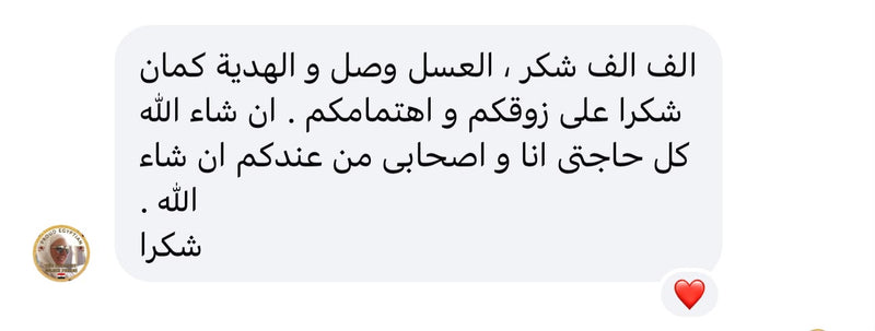 WhatsApp review 19