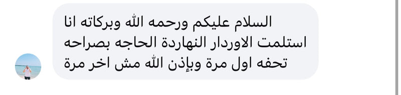 WhatsApp review 18