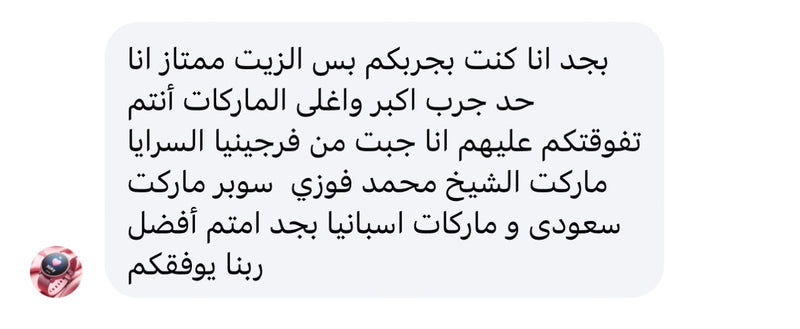 WhatsApp review 19