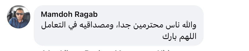 WhatsApp review 23
