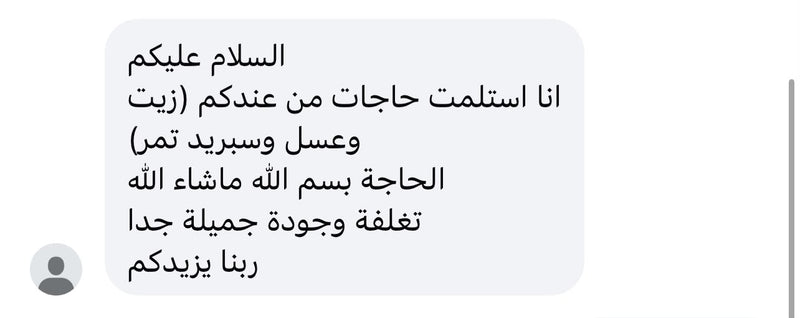 WhatsApp review 21