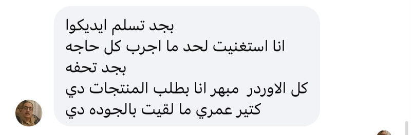 WhatsApp review 20